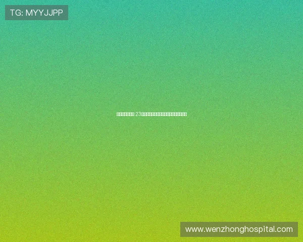 红魔新门神崛起 23岁拉门斯零封桑德兰扑救利物浦展现实力