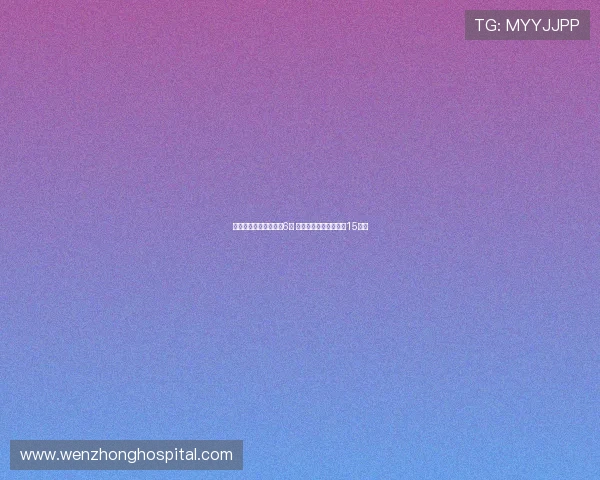 哈迪透露贝利因病持续6天 今天上场时间将受限至15分钟