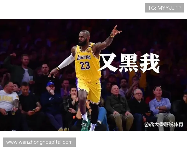 Skip警告詹姆斯：职业赌徒重金诱惑能否抵挡身边人诱惑与压力